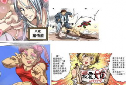 黄暴动漫,暗流涌动的虚拟世界